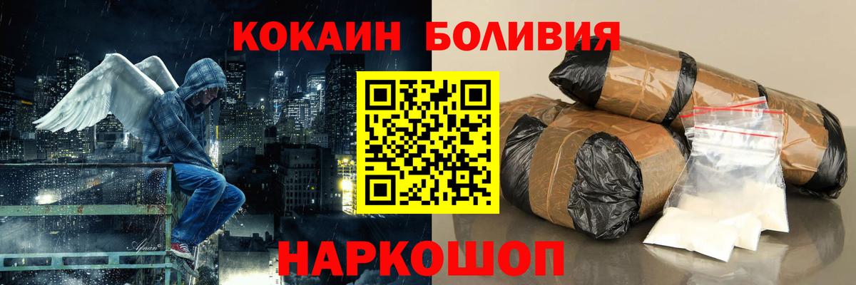 Cocaine Колумбийский  Вход с VPN  Cocaine  закладки  Кокаин 98%  Унеча 