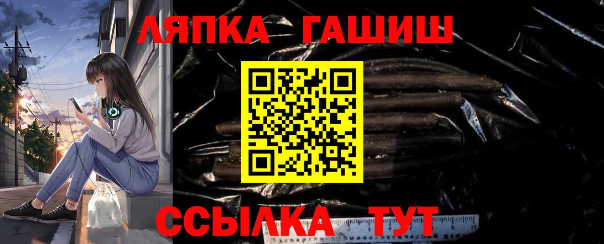 Гашиш гарик Унеча
