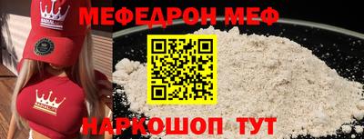круглые Можайск