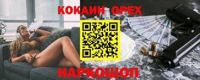 jwh Наро-Фоминск
