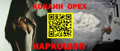 круглые Можайск