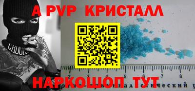 круглые Можайск