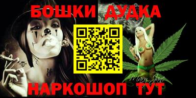 гашиш Можга