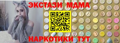 круглые Можайск
