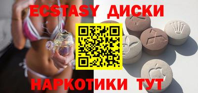 спайс Нальчик