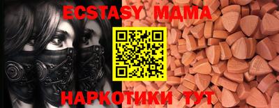 mdma Моздок