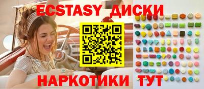 круглые Можайск
