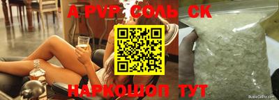 круглые Можайск