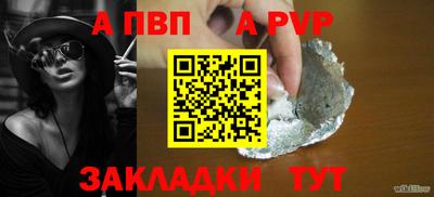 круглые Можайск