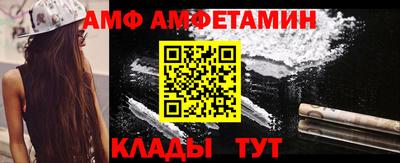 круглые Можайск