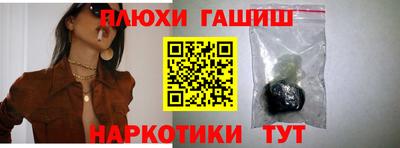 гашиш Можга