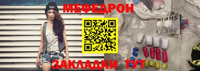 круглые Можайск