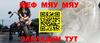 круглые Можайск