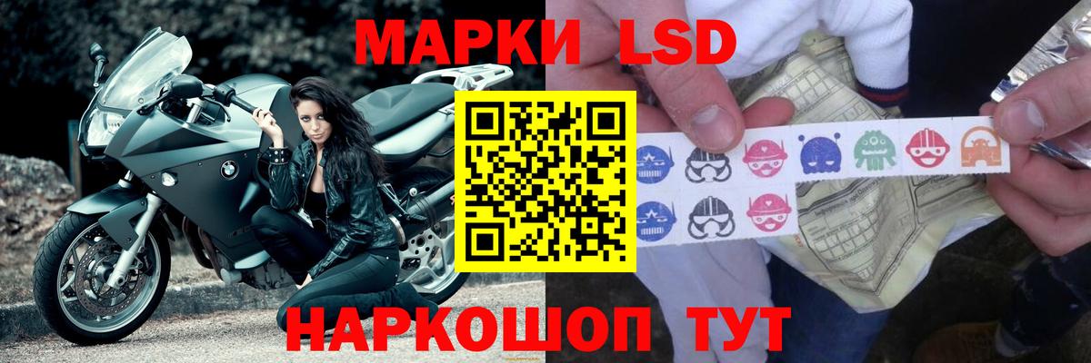 ЛСД экстази ecstasy  Вход с VPN  Унеча 