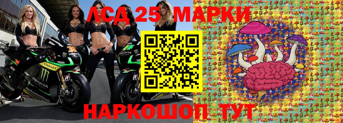Унеча  Марки N-bome 1500мкг  Марки N-bome 1500мкг  Вход с VPN 