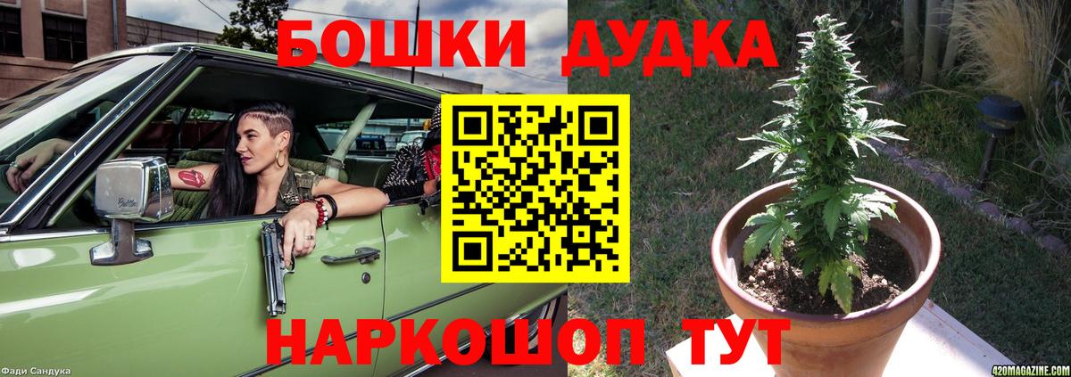 Канабис индика  Каннабис MAZAR  Вход с VPN  Канабис MAZAR  Унеча  Марихуана LSD WEED 