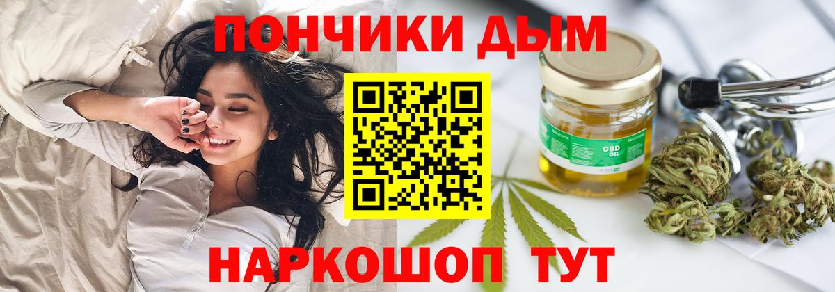 Каннабис AK-47 Унеча